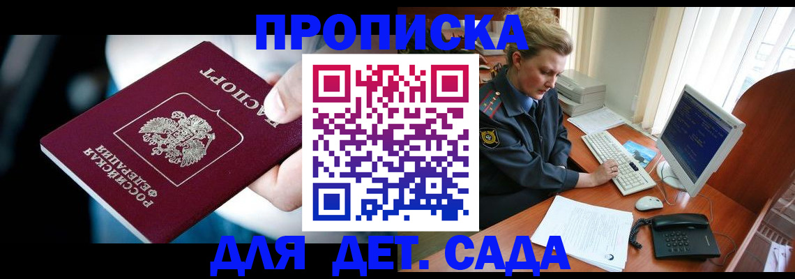 регистрация в Губкине