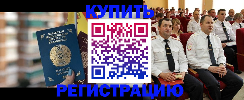 найти адрес прописки в Губкине
